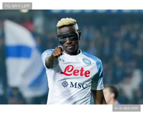 奥斯梅恩：那不勒斯新神锋