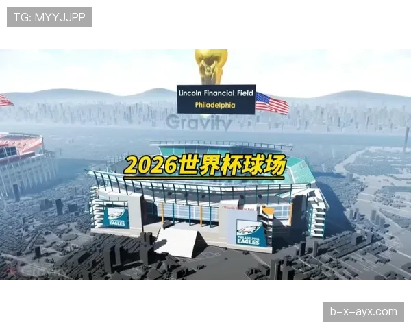 2026世界杯开幕式会在哪座球场举办 2026世界杯开幕式会在哪座球场举办